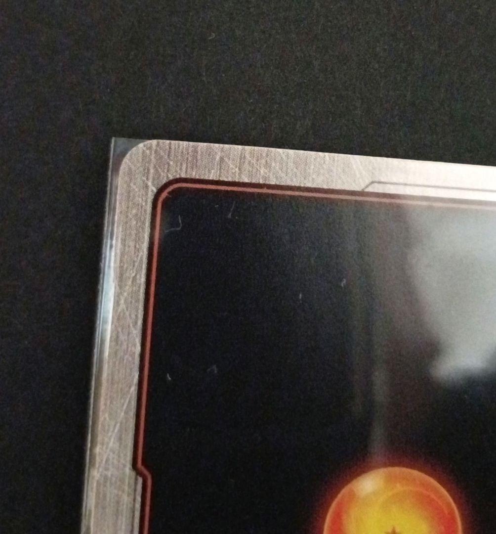 孫悟空 スーパーパラレル SCR MANGA BOOSTER