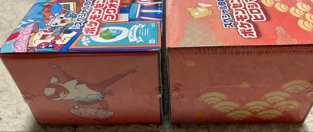 新品未開封　スペシャルBOX ポケモンセンター フクオカ ヒロシマ 2個セット