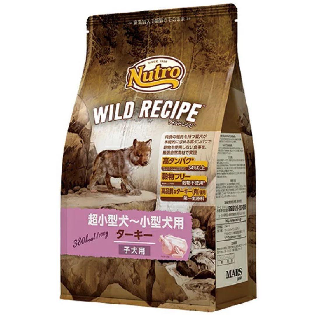 ワイルドレシピ子犬用ターキー4キロ×2(最新入荷分)