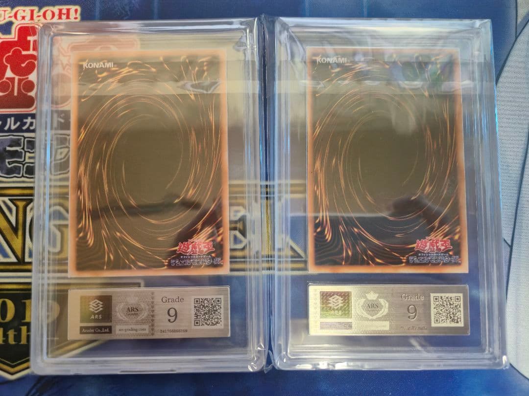 遊戯王　初期　カオスソルジャー　ARS9 カオスの儀式　ARS9