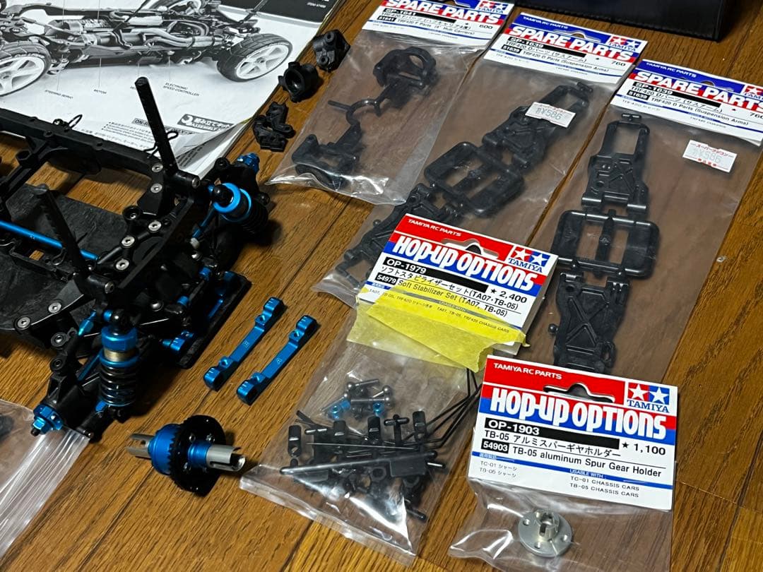 Tamiya TB-05R シャーシキット