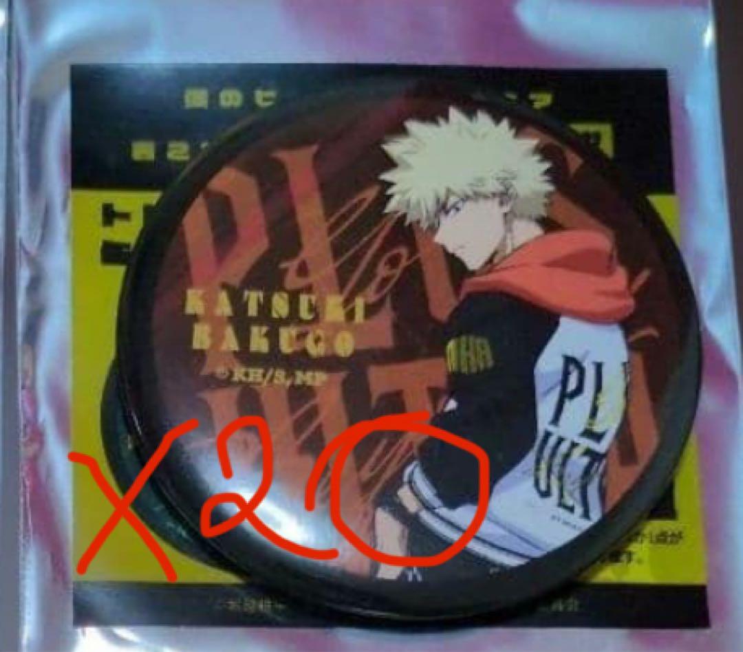 僕のヒーローアカデミア SUKAJAN 缶バッジ 爆豪勝己 20こ