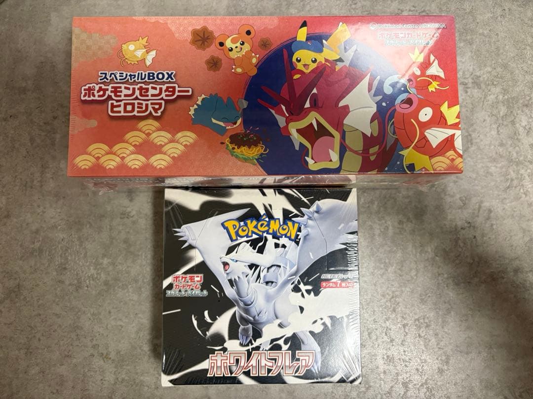 【新品未開封シュリンク付】　ヒロシマ　スペシャルBOX ＋ ホワイトフレア