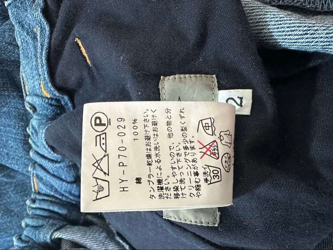 Yohji Yamamoto POUR HOMME 15AWデニムサルエルパンツ