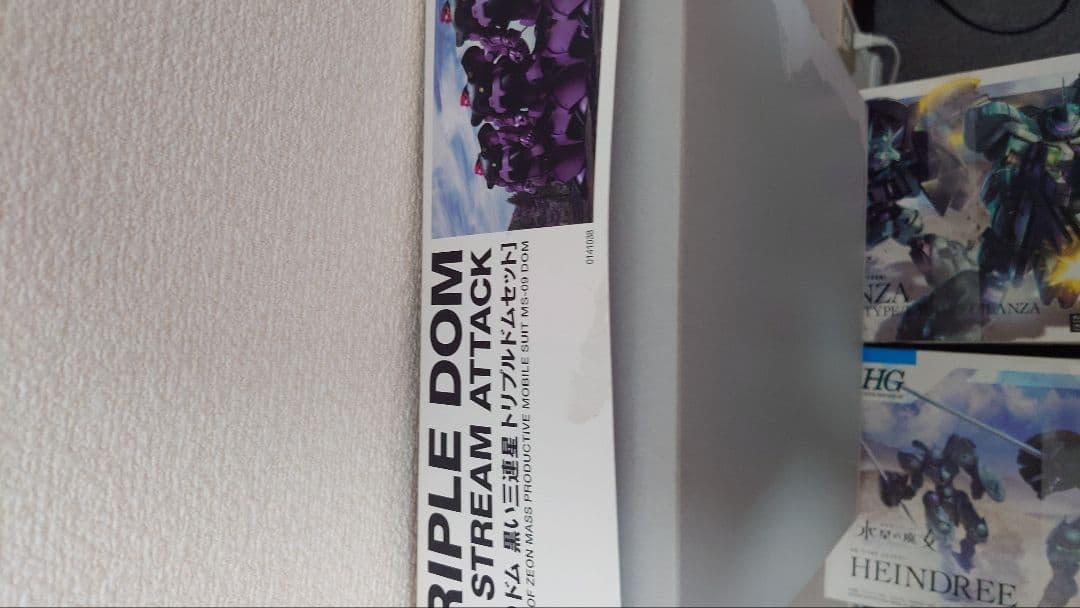カ*タ様 【20％Offスタート】MG ゴッグ、HGトリプルドム、その他ガンプラ
