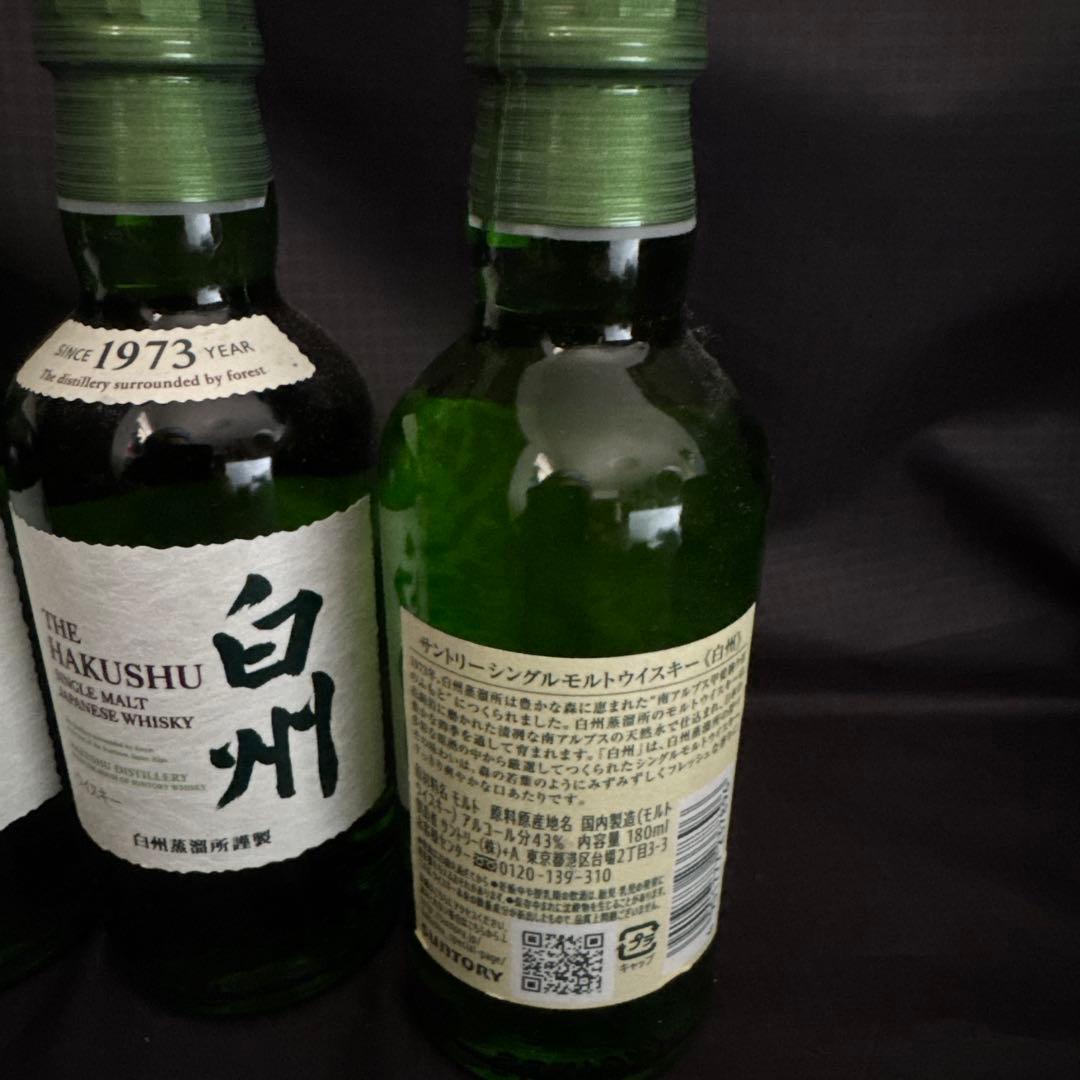 大特価【未開封】 白州 180ml ６本セット サントリー