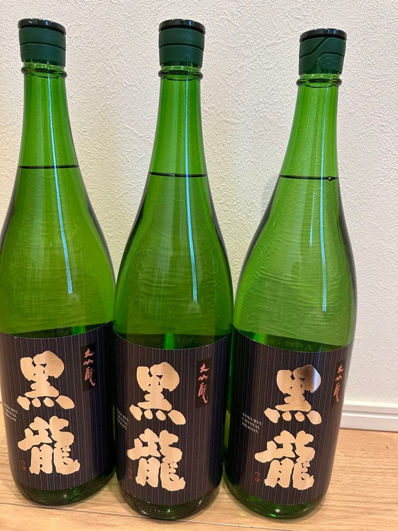 一升瓶　黒龍　大吟醸　3本