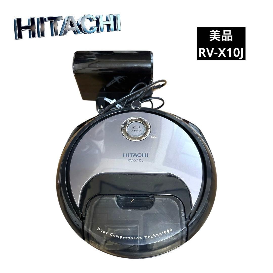【美品】日立 ロボット掃除機 （ミニマル） RV-X10J 取扱説明書有り