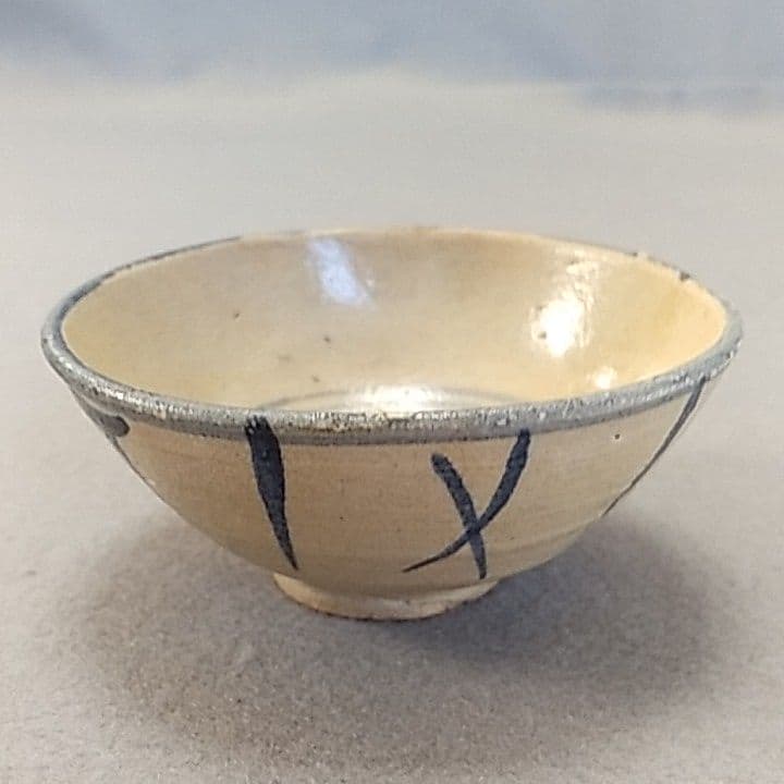 古瀬戸染付ぐい吞み　古瀬戸線文酒盃　古瀬戸ぐい吞み　古瀬戸注連縄文ぐい吞み