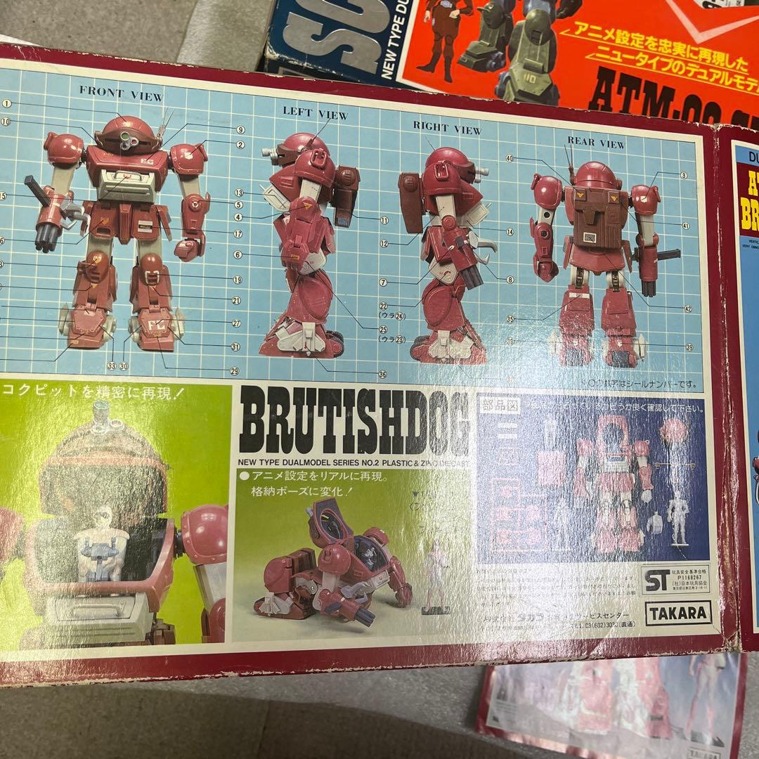 タカラ　1/24 装甲騎兵ボトムズ　スコープドック＆ブルーティッシュドッグ