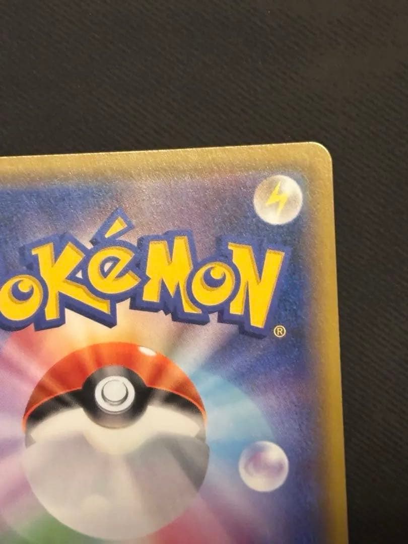 【美品】カメックス&ポッチャマGX SA SR