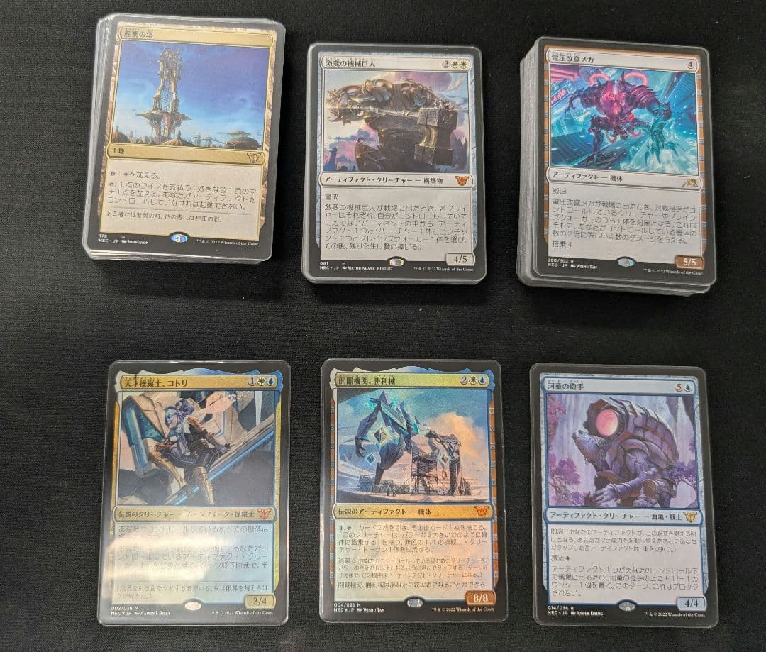 mtg 統率者デッキ準備を整えろ＋オマケつき