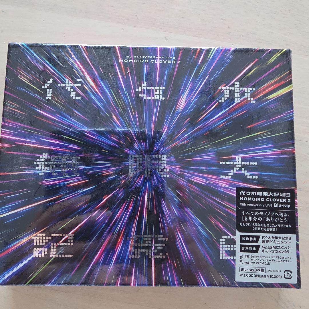 新品ももいろクローバーZ/代々木無限大記念日 15th Anniversary