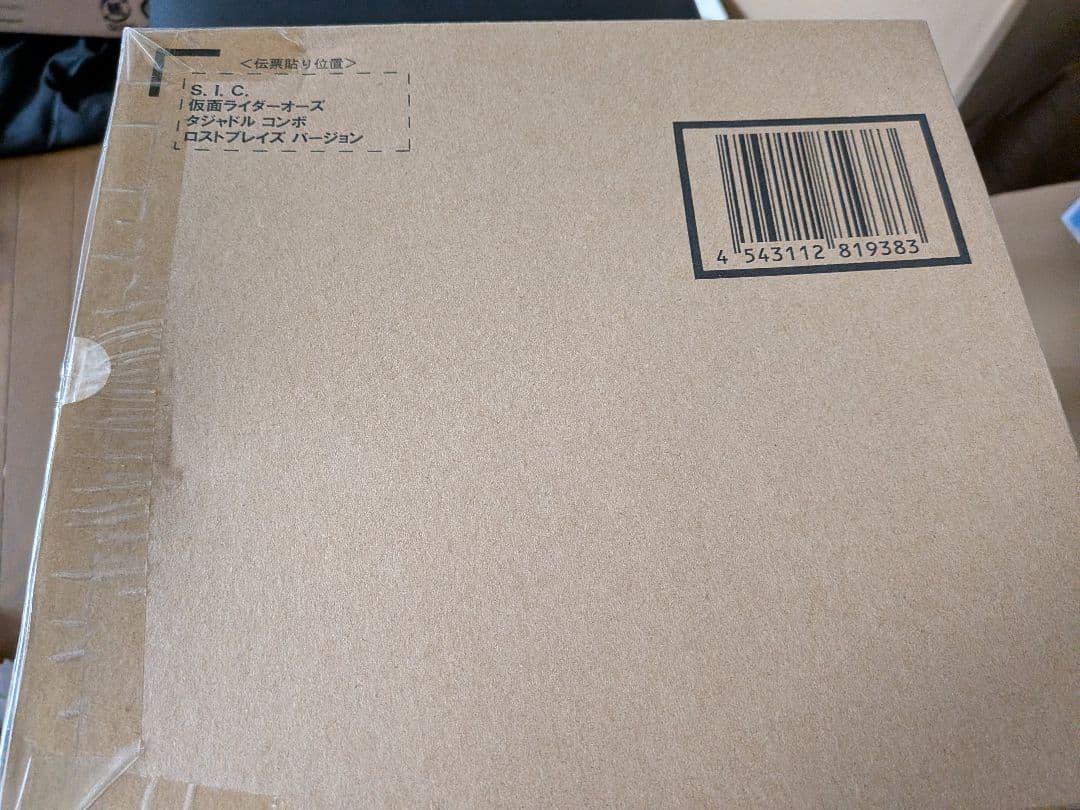 SIC 仮面ライダーオーズ タジャドルコンボ ロストブレイズver.