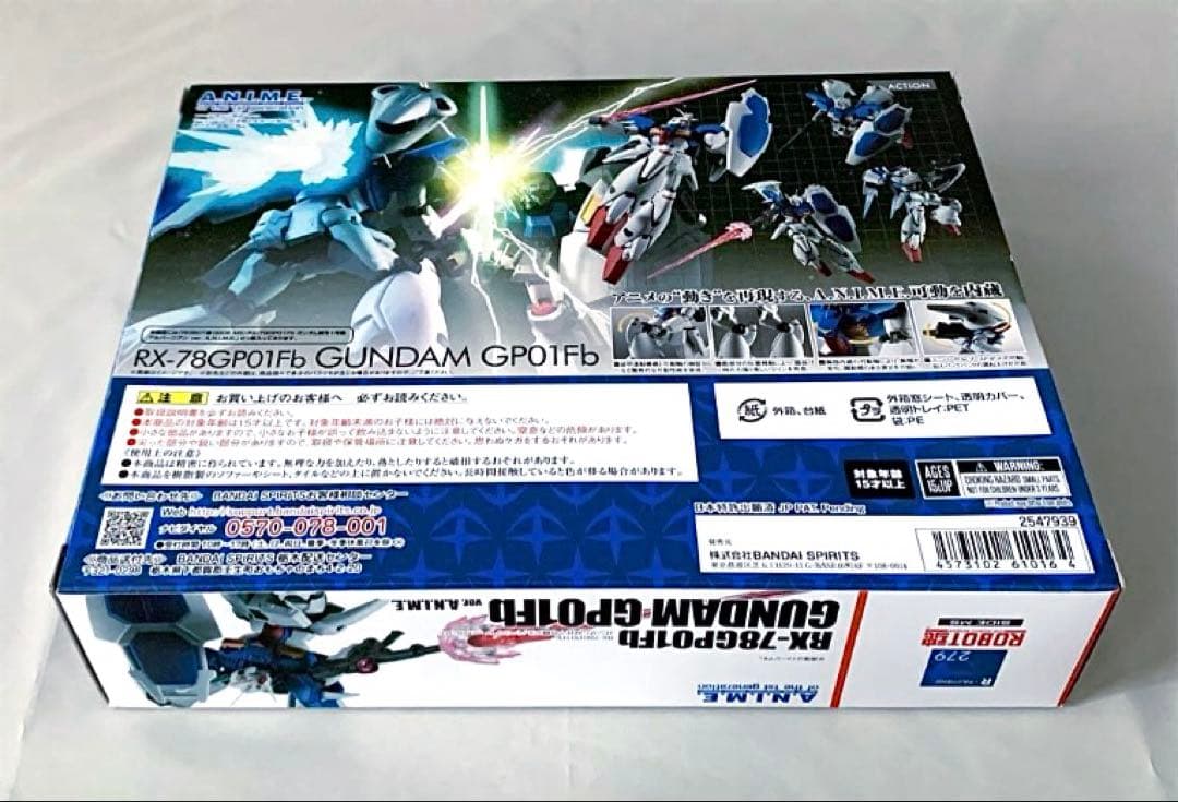 ROBOT魂 ガンダム試作１号機フルバーニアン 新品 未開封 バンダイ