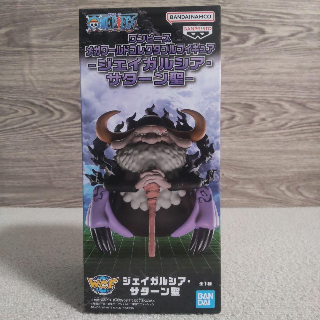 【特価】【まとめ売り】ワンピース　美少女　新品未開封　16体セット　フィギュア