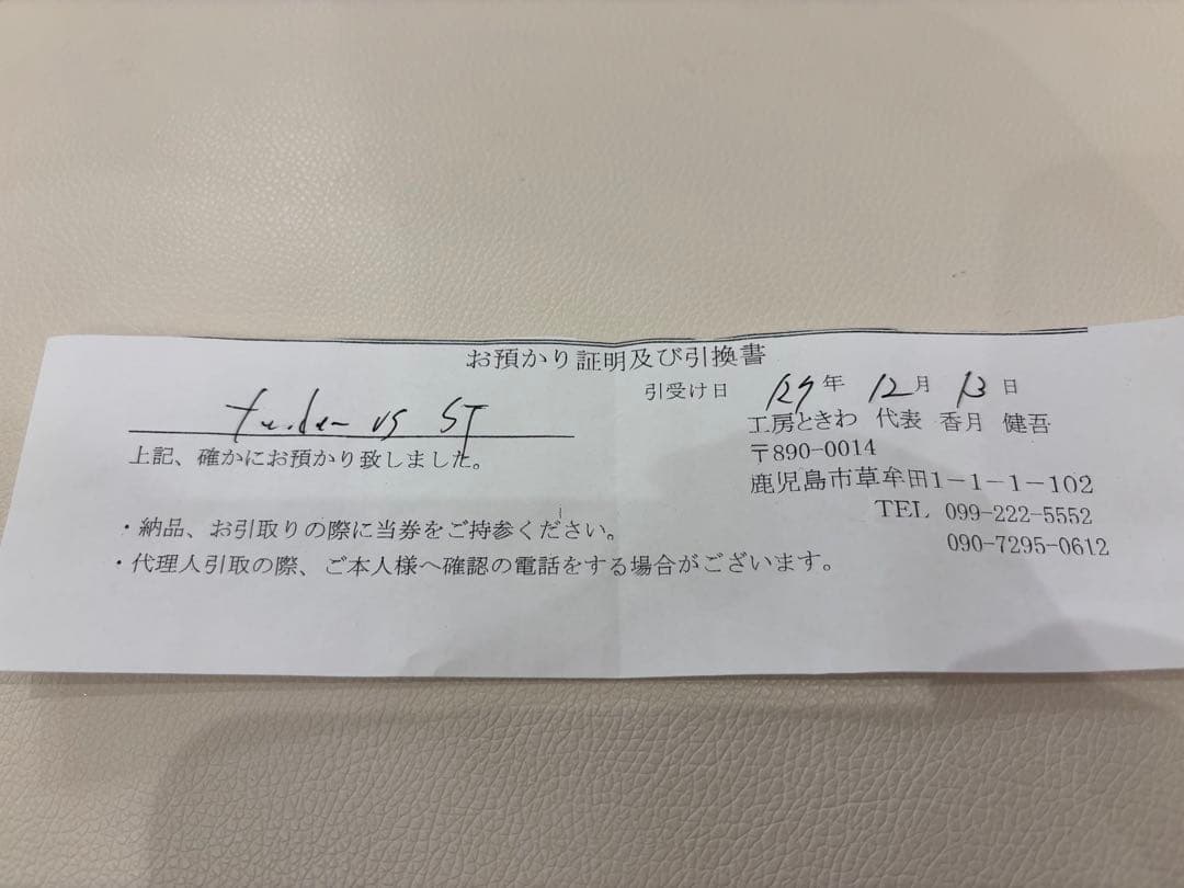 ギター Fender American Professional II HSS