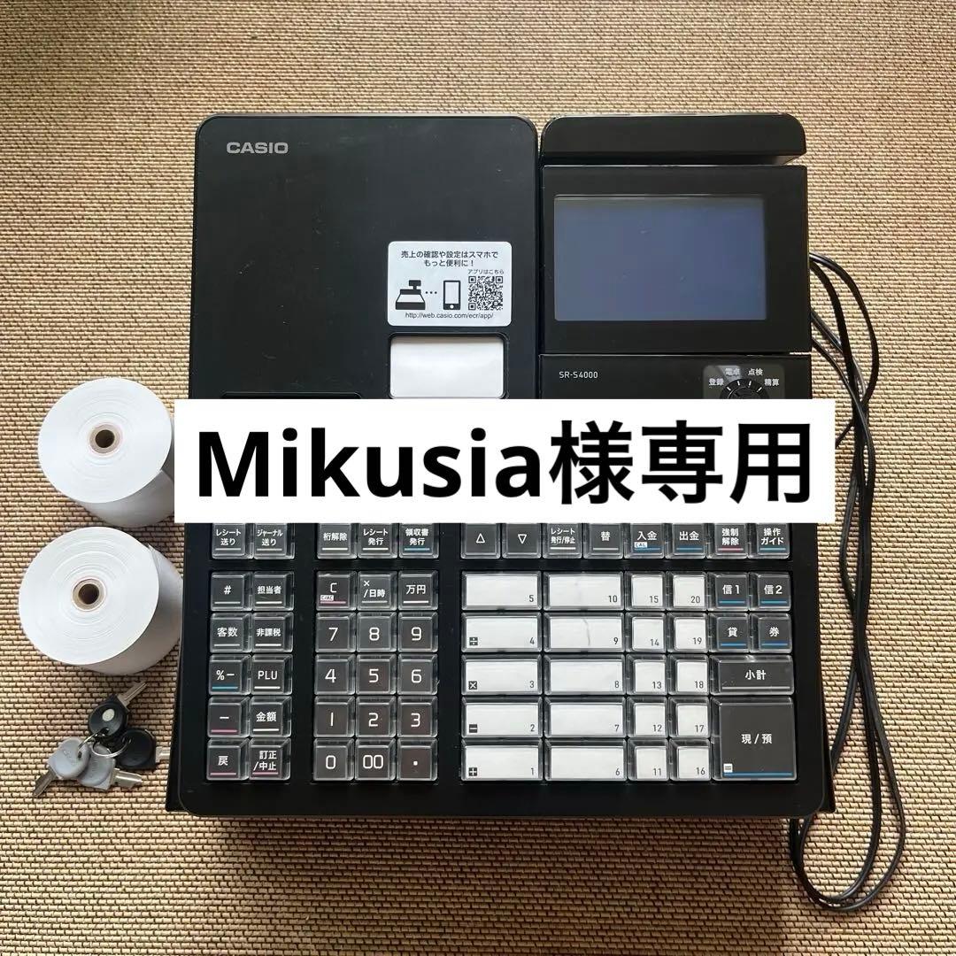 MikusiaCASIO SR-S4000 Bluetooth対応レジスタ