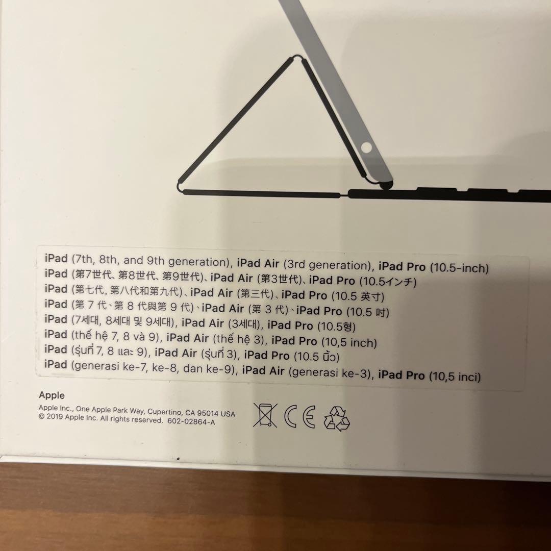 【未使用新品・フィルム開封のみ】iPad Smart Keyboard 10.5