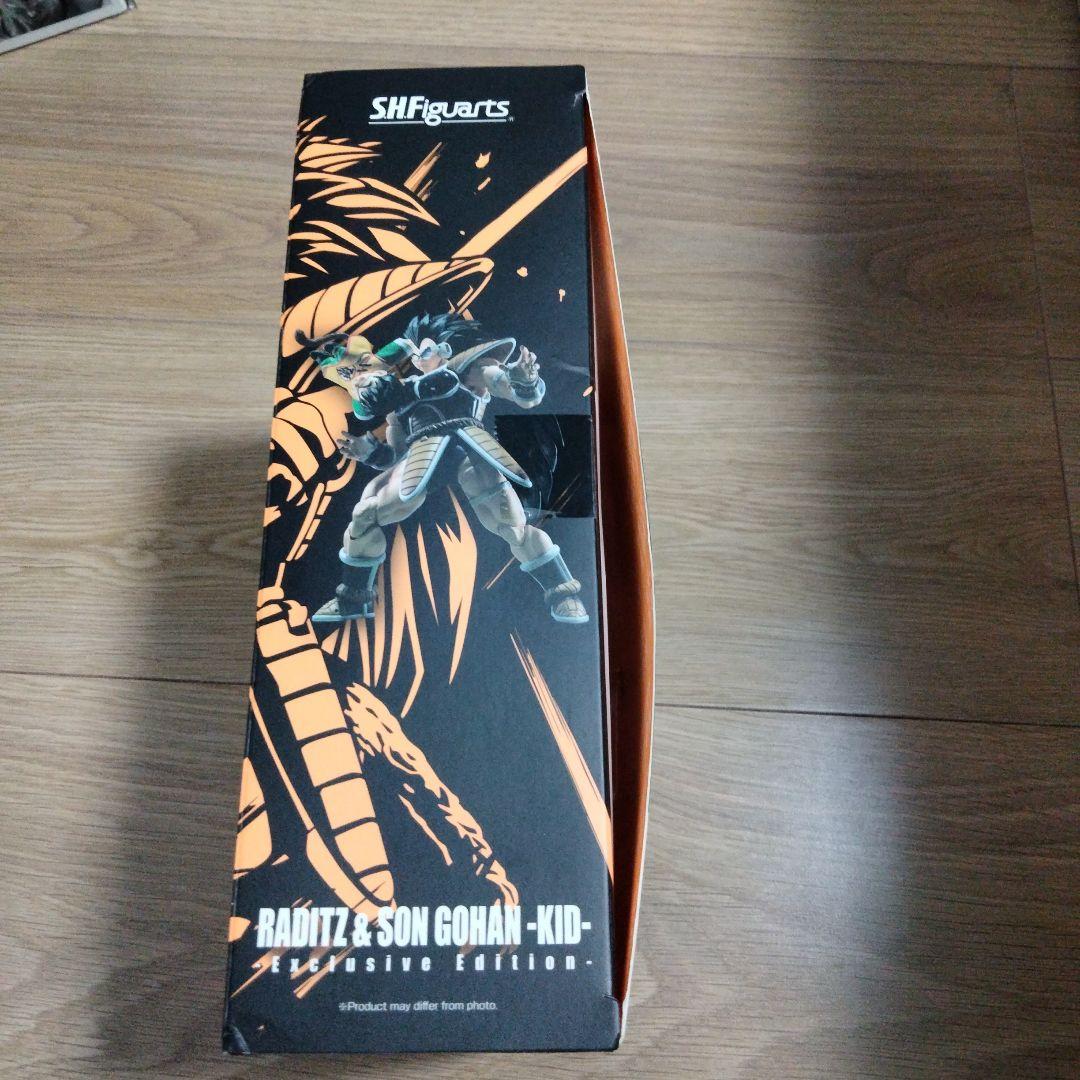 ラディッツ 孫悟飯 S.H.Figuarts sdcc 2023 フィギュアーツ