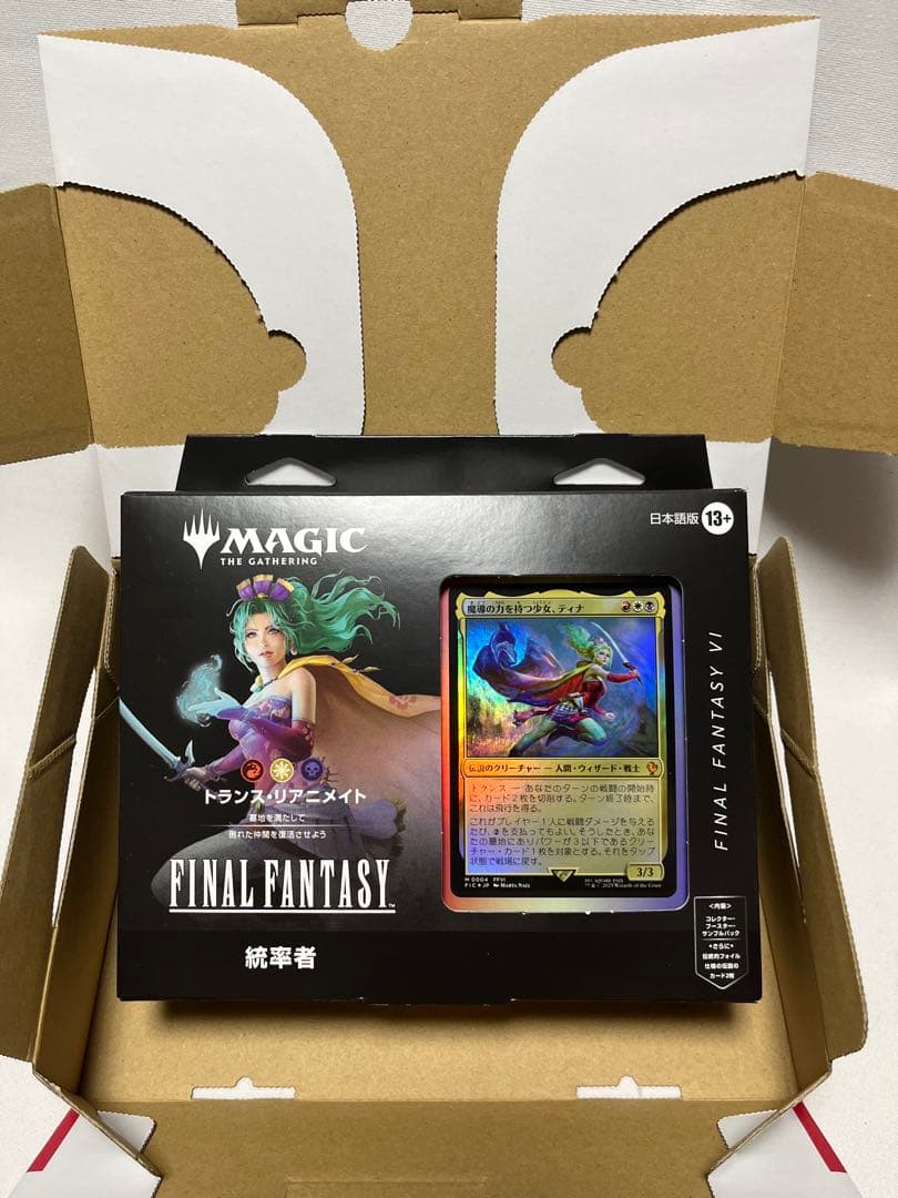 MTG FF 統率者デッキ 新品未開封 日本語版 ファイナルファンタジー