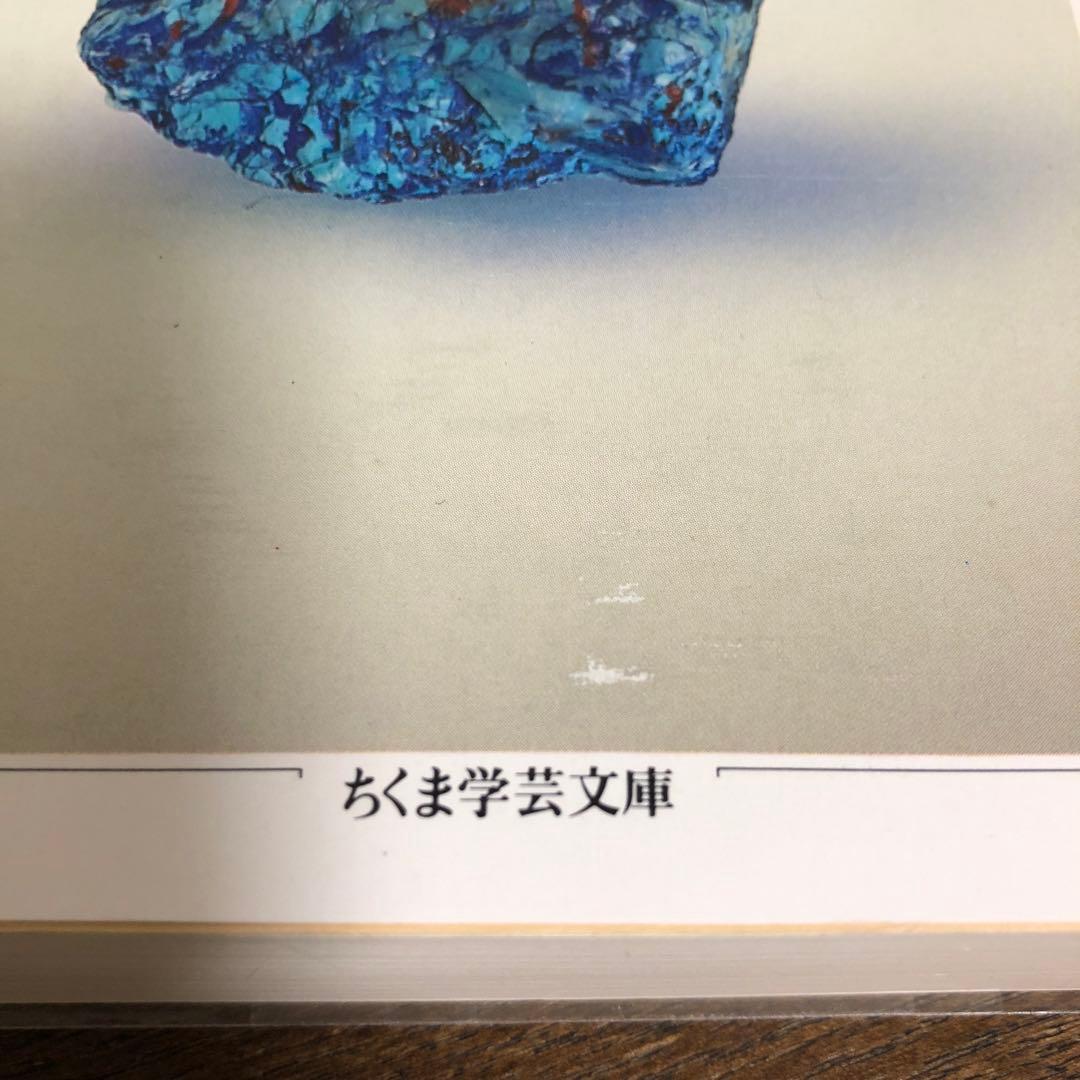 ニーチェ全集　全19冊