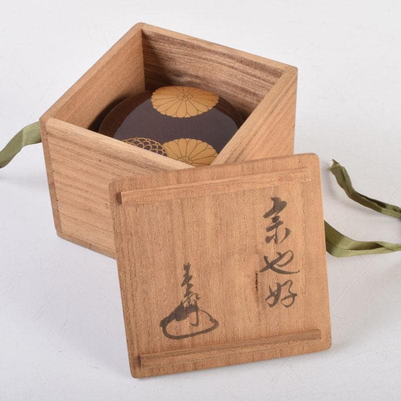 茶道具　御塗師　満田道志作　菊蒔絵　平棗　久田流家元極め箱　V　8771