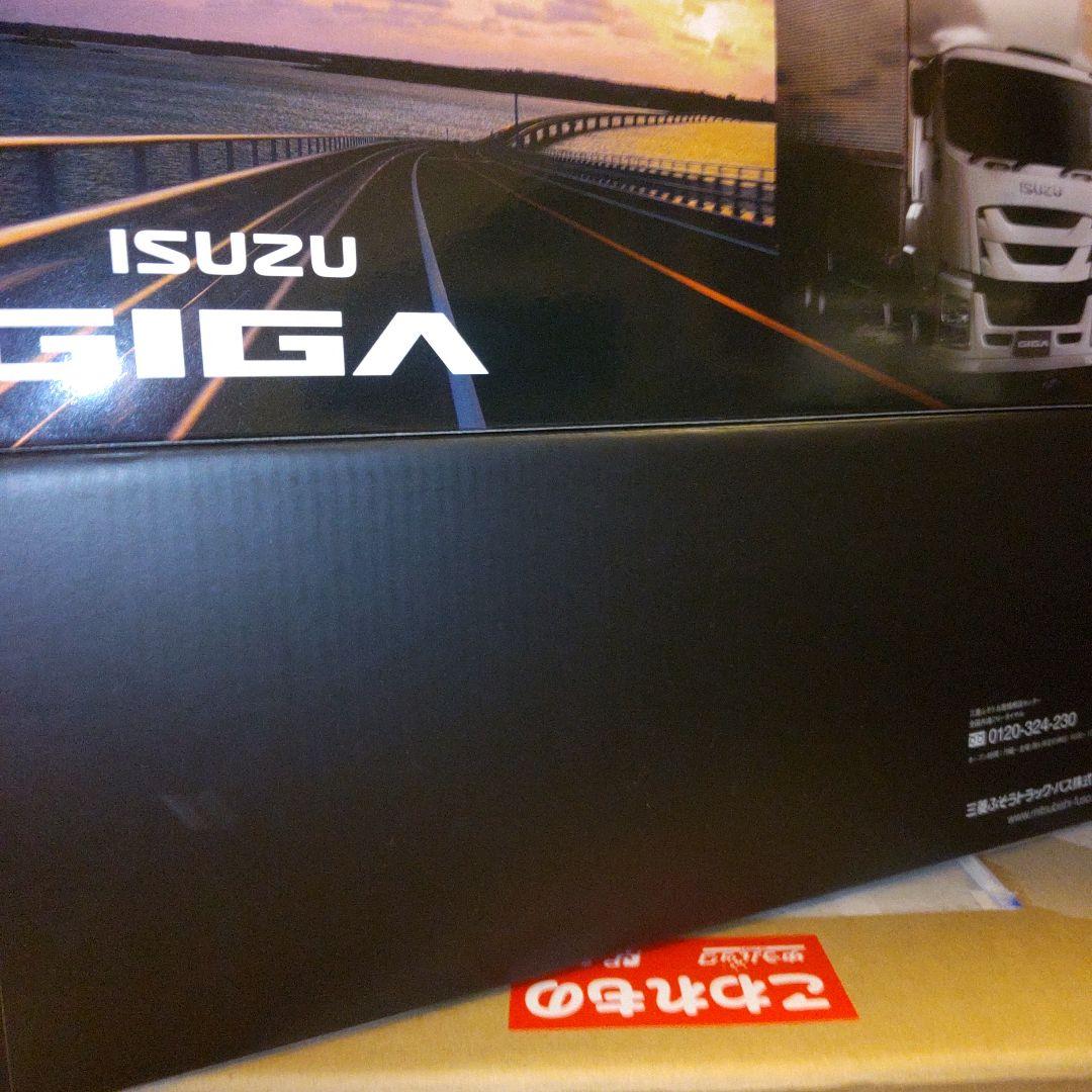 ISUZU SUPER GREAT & GIGA 　2セット 1/43