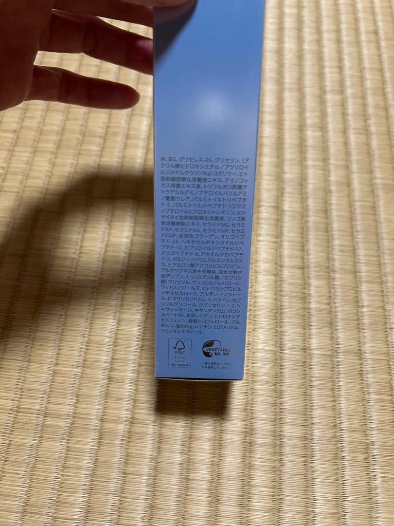 AXI タイムコネクトエッセンス　40g