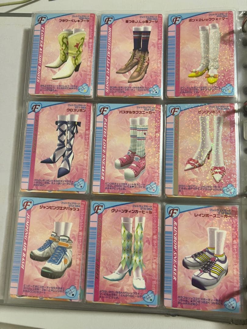 91枚【バラ売り可】ラブandベリー カードまとめ 2005年秋