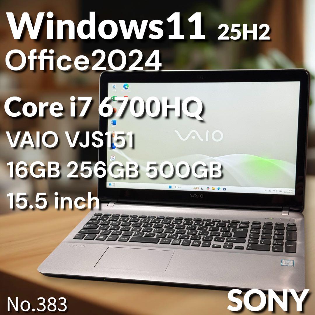 VAIOノートパソコン i7 新品SSD HDD500 高速起動 Blu-ray