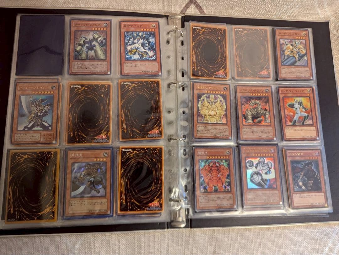 遊戯王 マスターコレクション Vol.2 ファイル