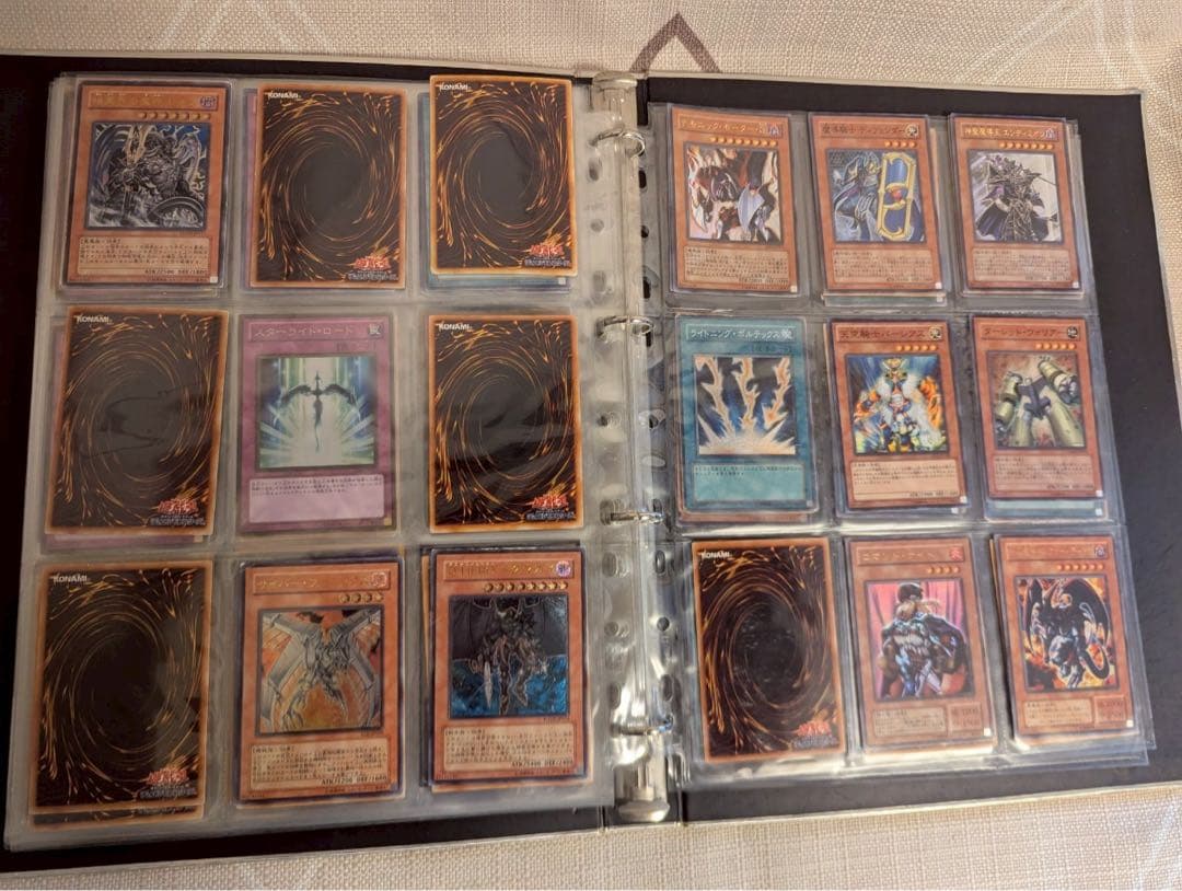 遊戯王 マスターコレクション Vol.2 ファイル