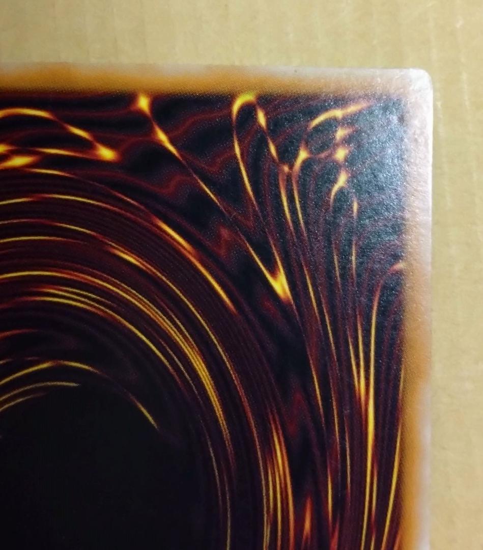 【遊戯王】 エフェクトヴェーラー レリーフ 1st DREV-EN002