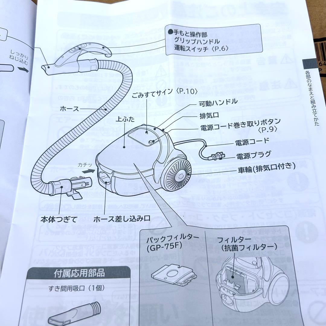 日立 掃除機 CV-V500 本体 ピンク【新品未使用】