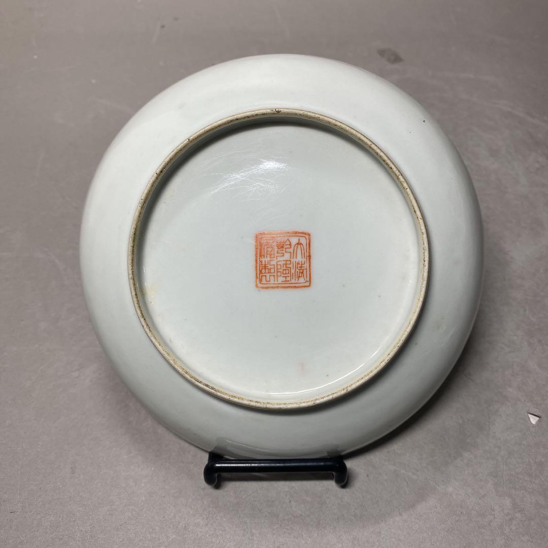 中国古美術　景德鎮製　大清乾隆年製　古玩　粉彩　飾皿　飾り皿　サイズ φ 14㎝