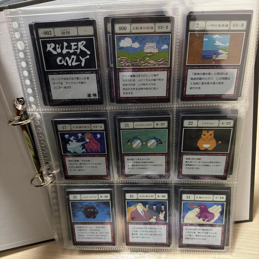 HUNTER×HUNTER 一番くじ グリードアイランド カード ほぼコンプ