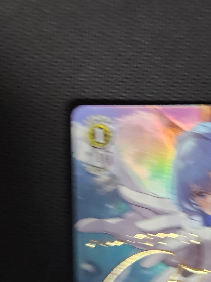 ヴァイスシュヴァルツ ニケ ヘルム：アクアマリン sp