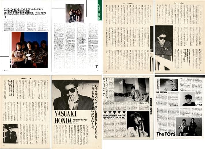 本田恭章 The TOYS 雑誌 切り抜き 87P 貴重 ほぼ欠けなし