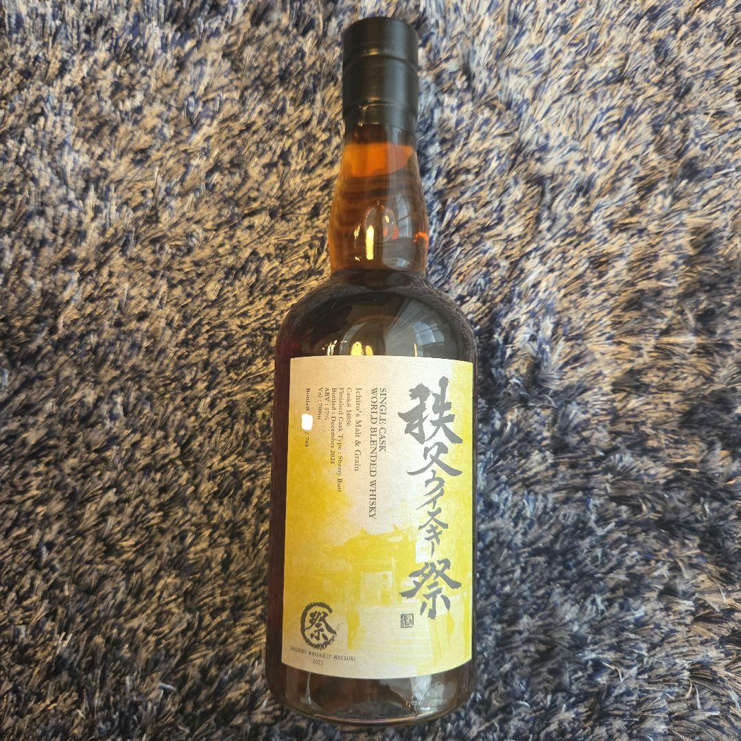 [新品未開封 限定品]2025秩父ウイスキー祭りボトル