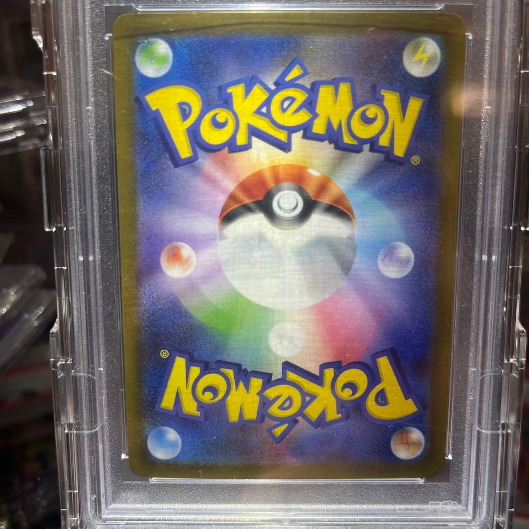 即*送様 ポケモンカード　 ロケット団のミュウツー　ex SAR PSA10