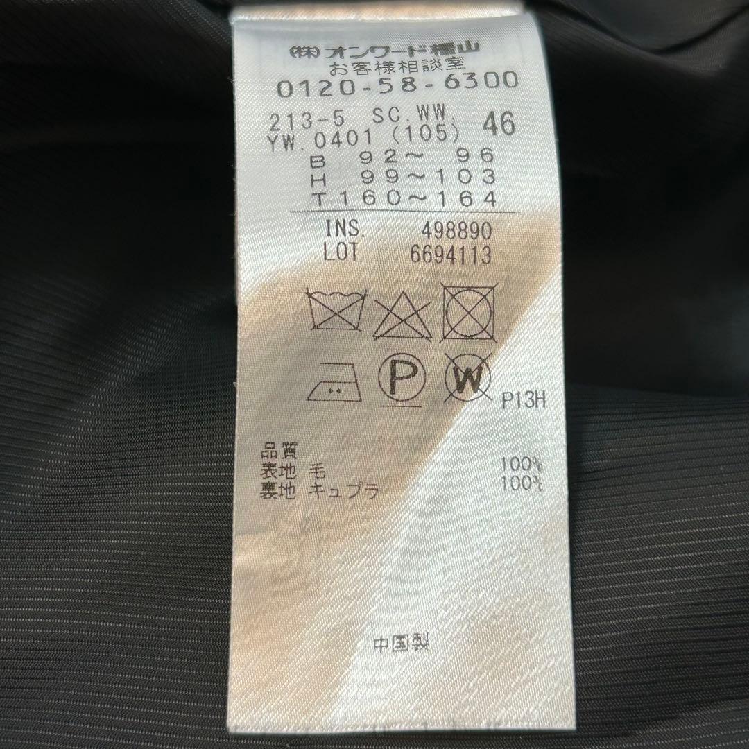 ⭐️極美品⭐️ 23区 3XL 46 大きいサイズ チェック チェスターコート