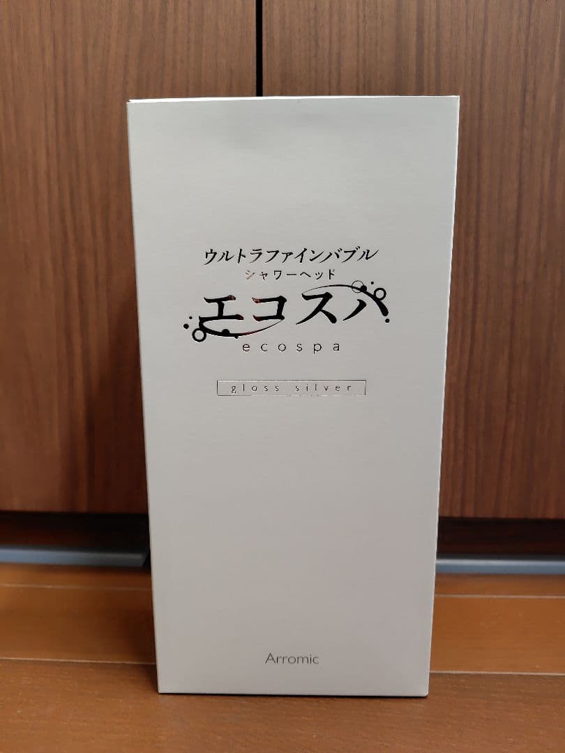 未開封 アラミック ウルトラファインバブル エコスパ シャワーヘッドグロスシルバ
