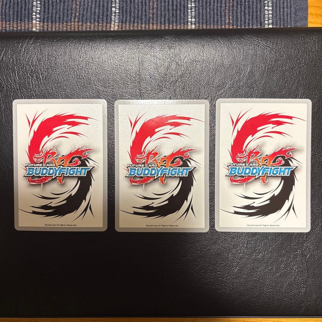 終焉魔竜 アジ ダハーカ Re:B 究極レア