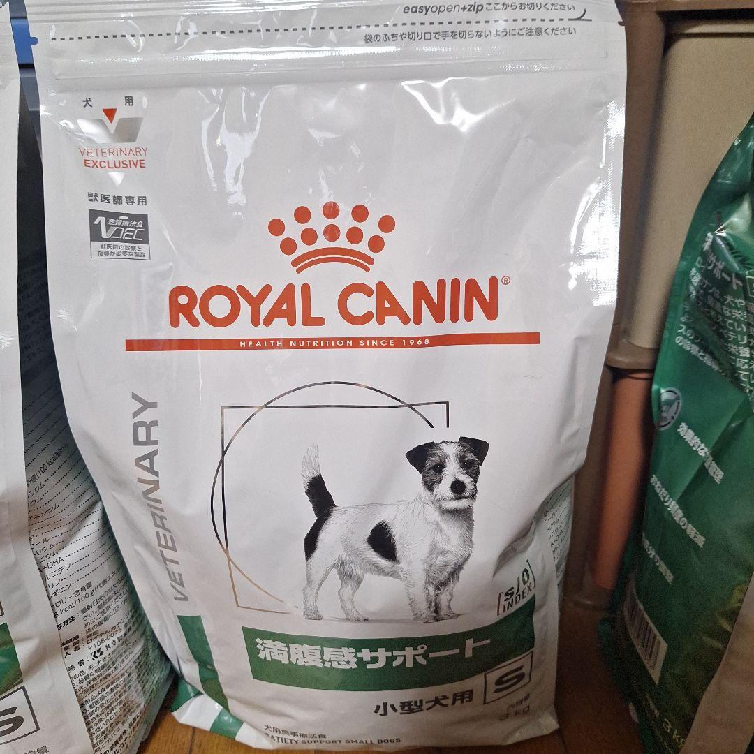 ロイヤルカナン満腹サポート