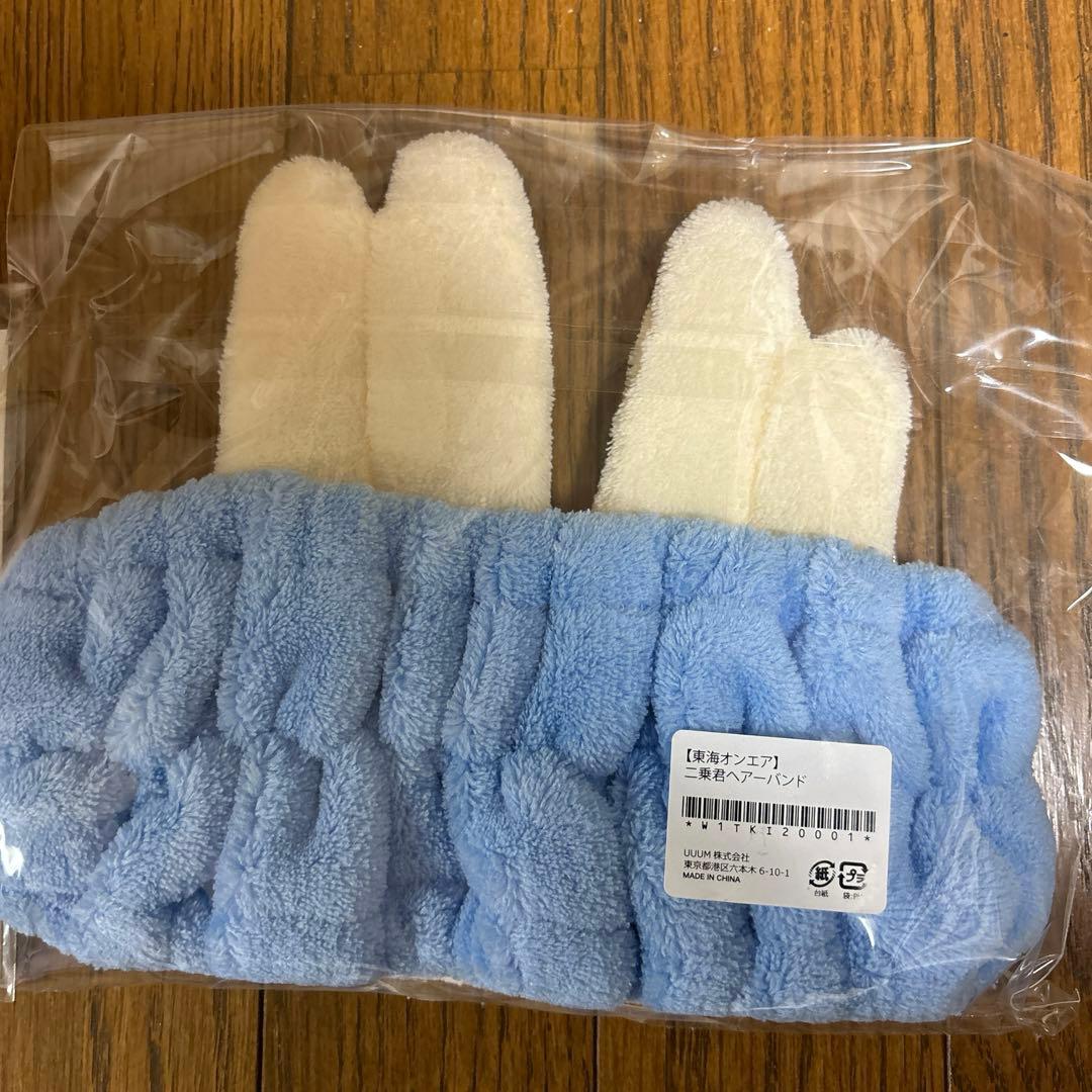 東海オンエア 二乗くん ヘアバンド