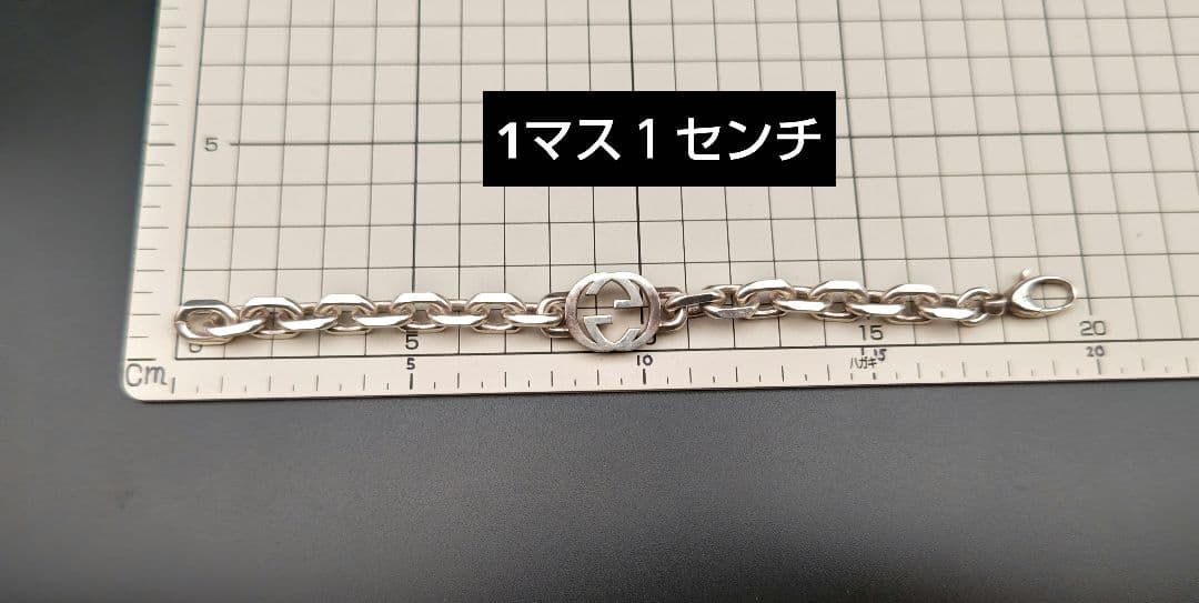 グッチ◎GUCCI◎シルバー925ブレスレット◎silver925◎チェーン