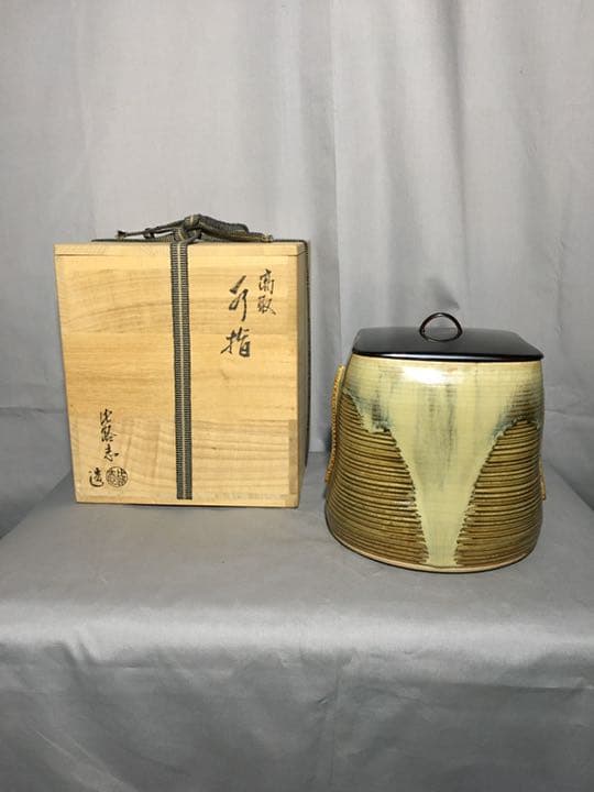 【茶道具】阿漕焼 福森比路志作　比路志造 高取四方耳付水指 水指109