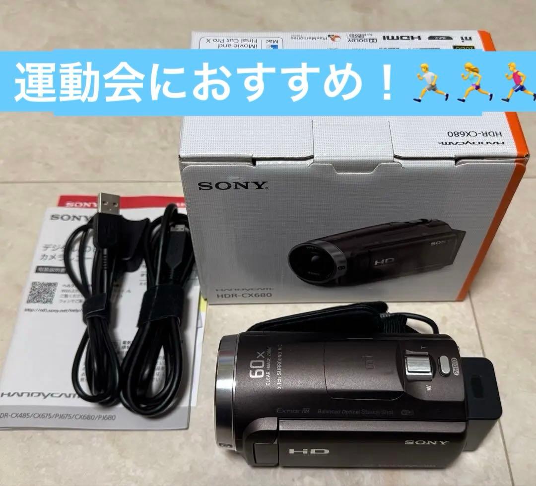 SONY ソニー デジタルビデオカメラ ハンディカム HDR-CX680 美品