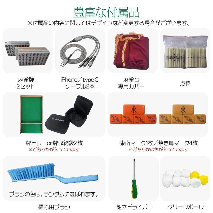 全自動麻雀卓 座卓 28mm 麻雀卓 全自動 折りたたみ家庭用2541‐44